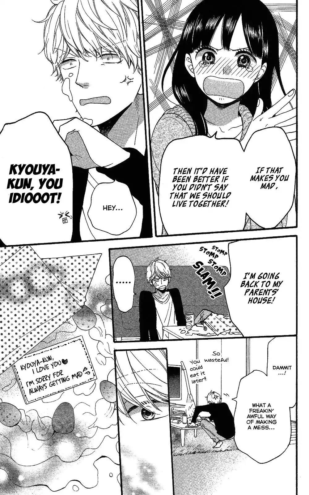Ookami Shoujo to Kuro Ouji Chapter 57.5 page 19 - Chapter 57.5: Whenever You Say "Welcome Home"