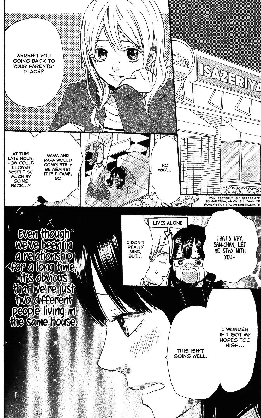 Ookami Shoujo to Kuro Ouji Chapter 57.5 page 20 - Chapter 57.5: Whenever You Say "Welcome Home"
