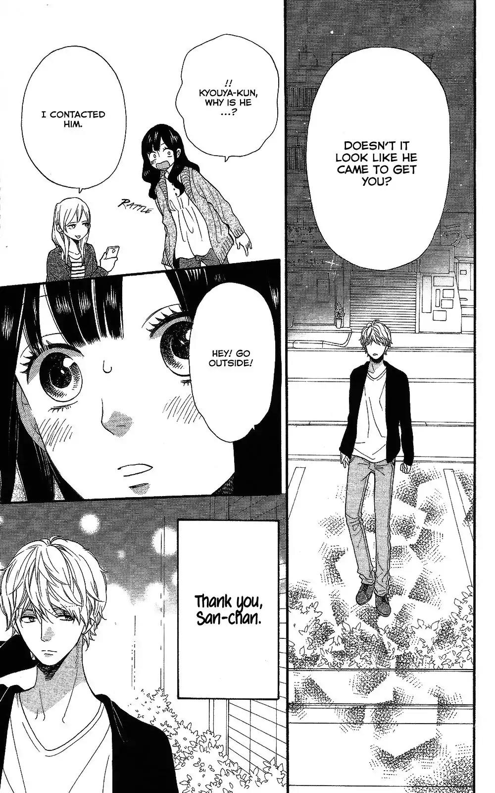 Ookami Shoujo to Kuro Ouji Chapter 57.5 page 23 - Chapter 57.5: Whenever You Say "Welcome Home"