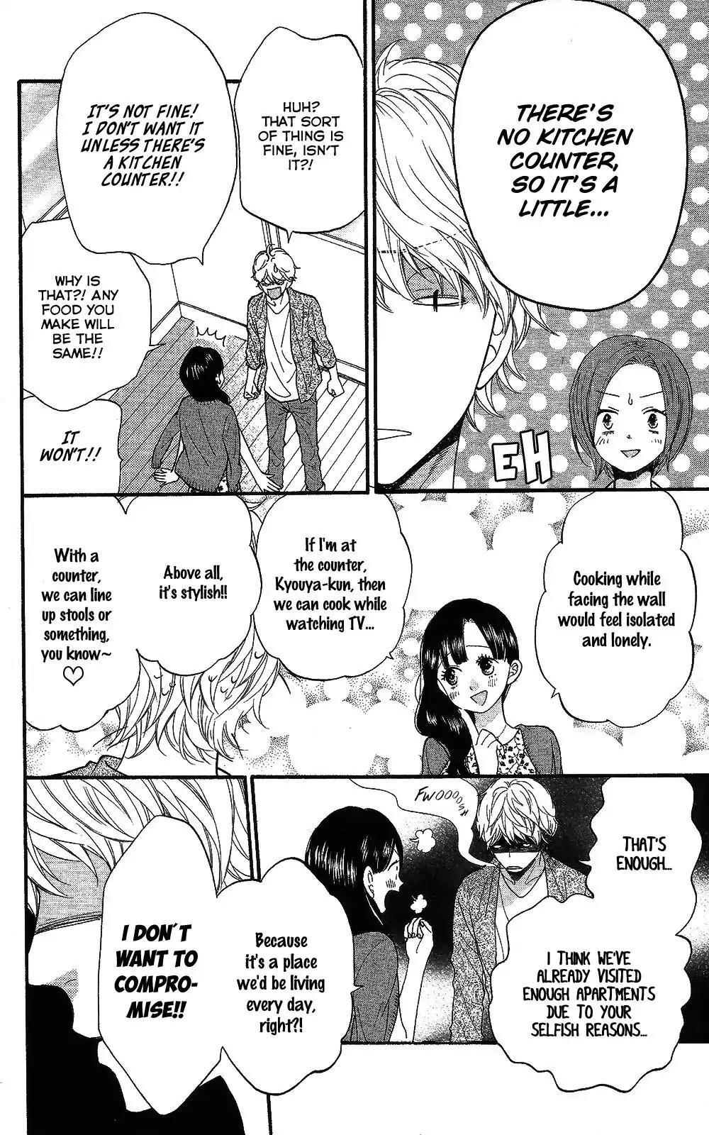 Ookami Shoujo to Kuro Ouji Chapter 57.5 page 4 - Chapter 57.5: Whenever You Say "Welcome Home"