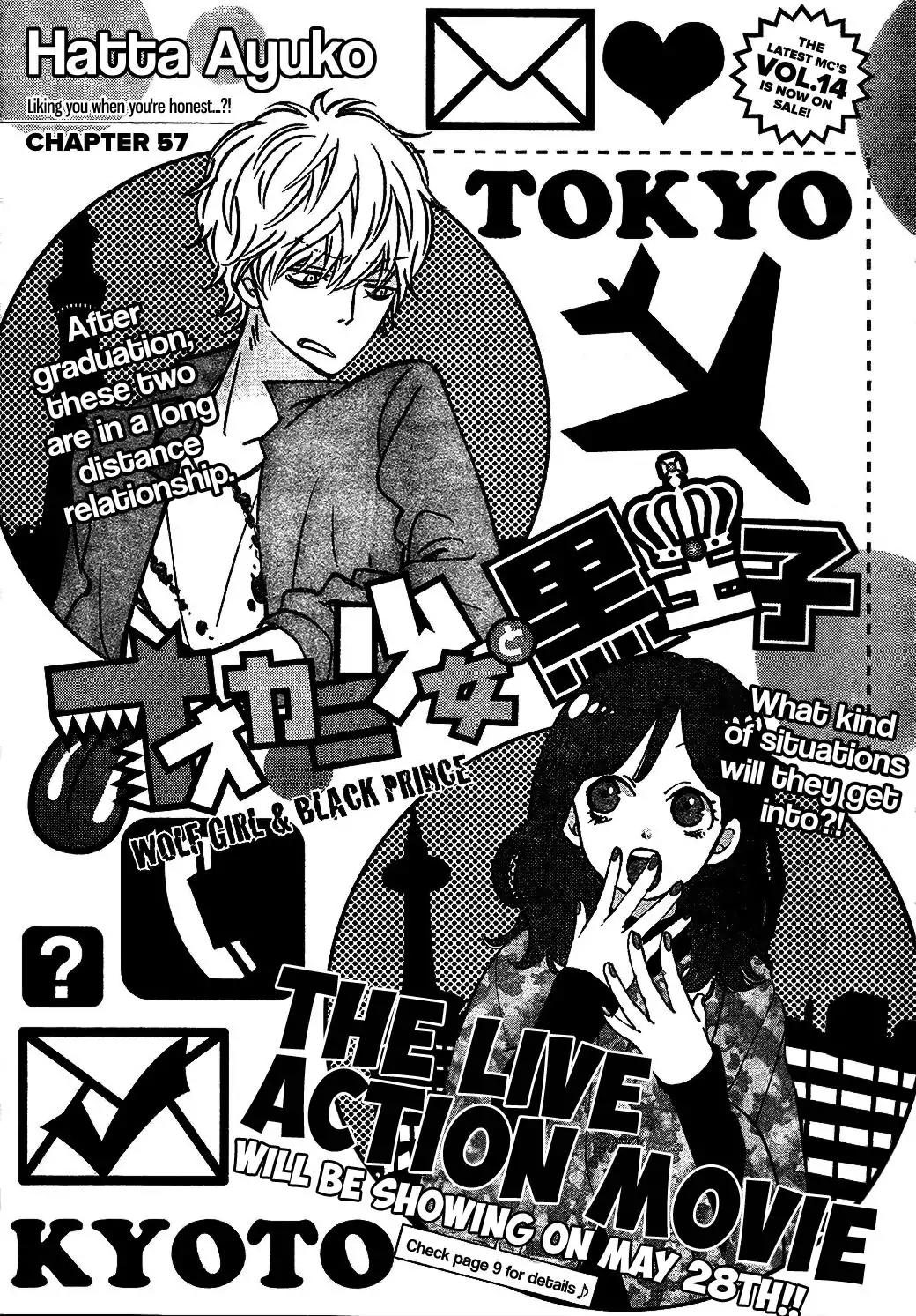 Ookami Shoujo to Kuro Ouji Chapter 57 page 1 - Chapter 57: Let Me See You Soon