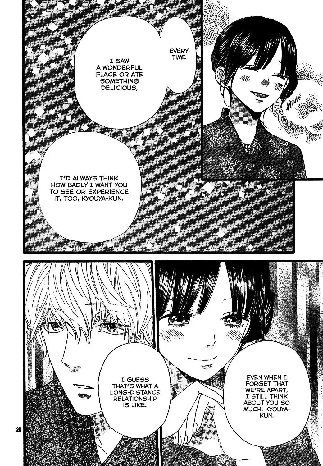 Ookami Shoujo to Kuro Ouji Chapter 57 page 21 - Chapter 57: Let Me See You Soon