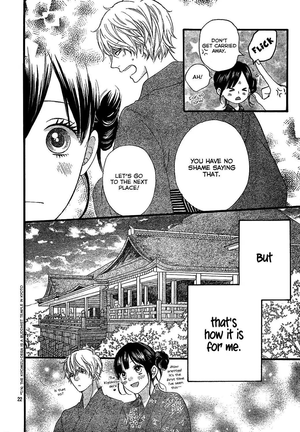 Ookami Shoujo to Kuro Ouji Chapter 57 page 23 - Chapter 57: Let Me See You Soon