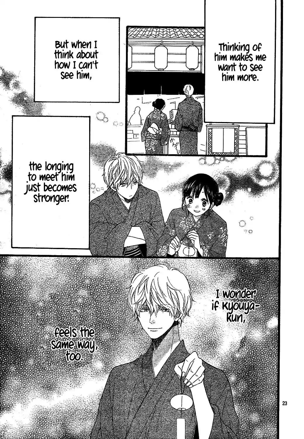 Ookami Shoujo to Kuro Ouji Chapter 57 page 24 - Chapter 57: Let Me See You Soon