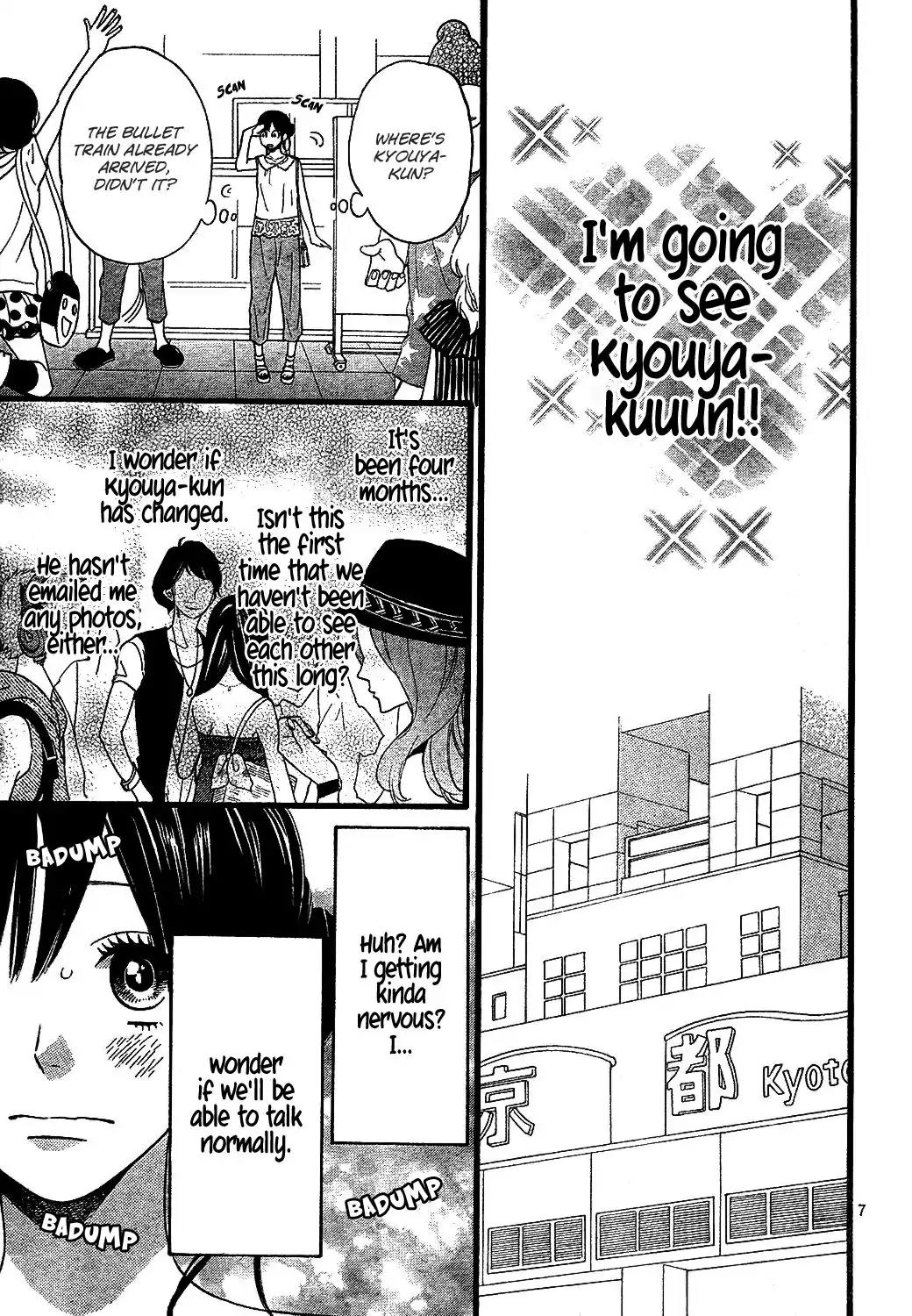 Ookami Shoujo to Kuro Ouji Chapter 57 page 8 - Chapter 57: Let Me See You Soon