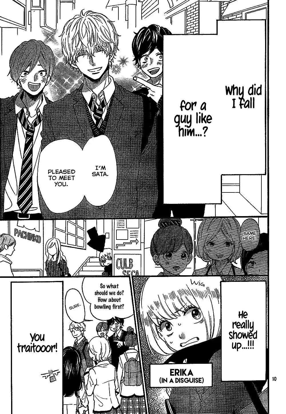 Ookami Shoujo to Kuro Ouji Chapter 58.5 page 12 - Chapter 58.5: The Worst Guy on Earth