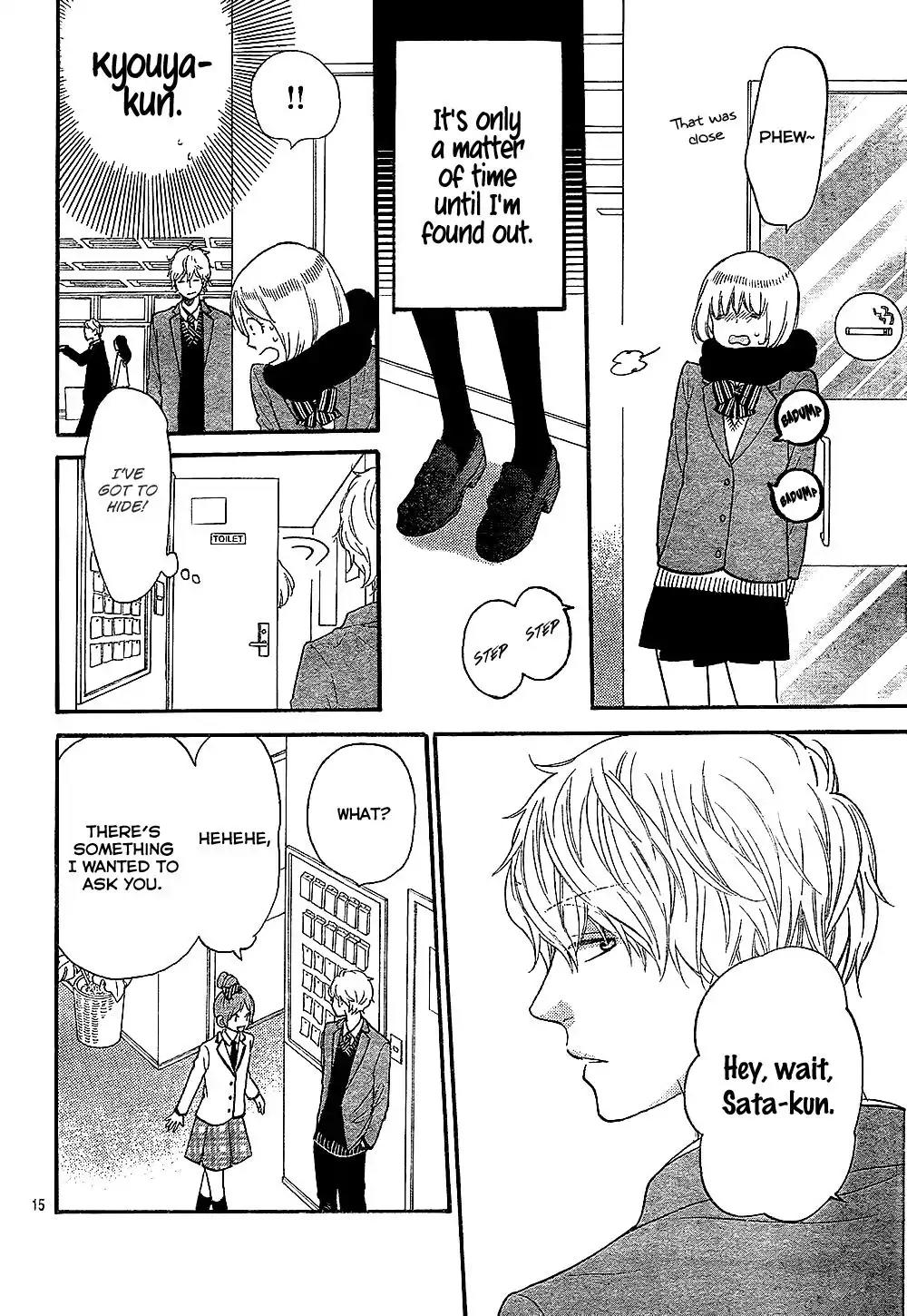Ookami Shoujo to Kuro Ouji Chapter 58.5 page 17 - Chapter 58.5: The Worst Guy on Earth
