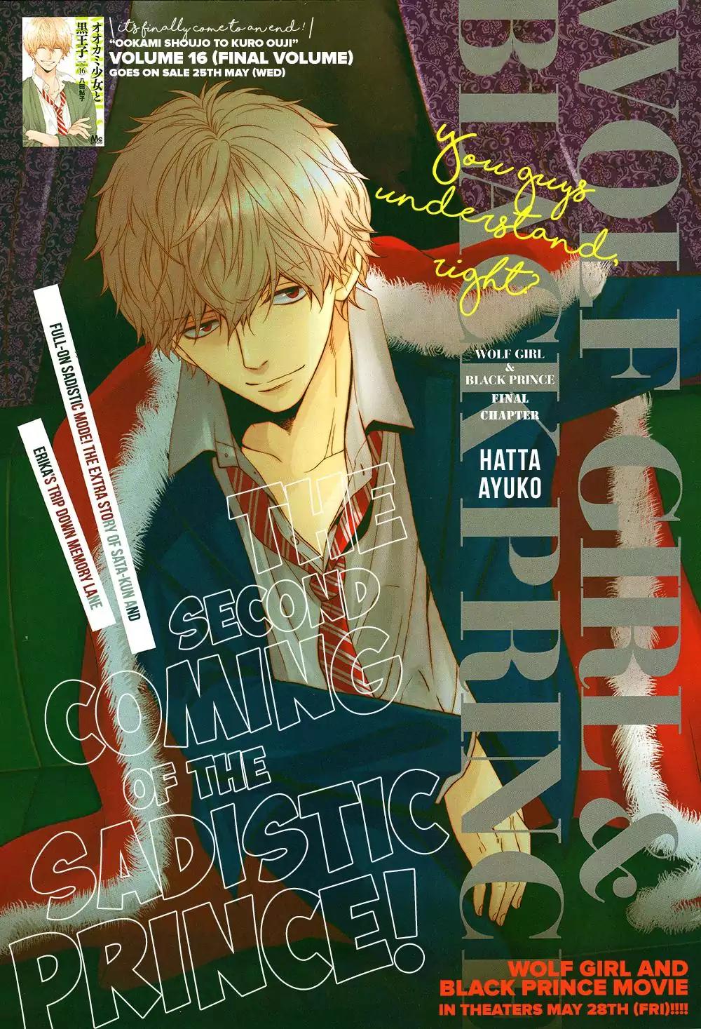 Ookami Shoujo to Kuro Ouji Chapter 58.5 page 2 - Chapter 58.5: The Worst Guy on Earth