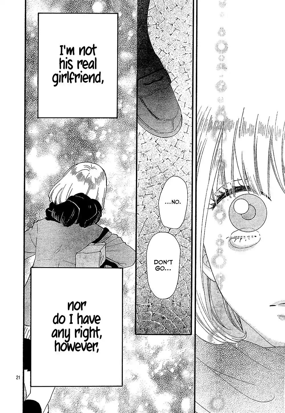 Ookami Shoujo to Kuro Ouji Chapter 58.5 page 23 - Chapter 58.5: The Worst Guy on Earth