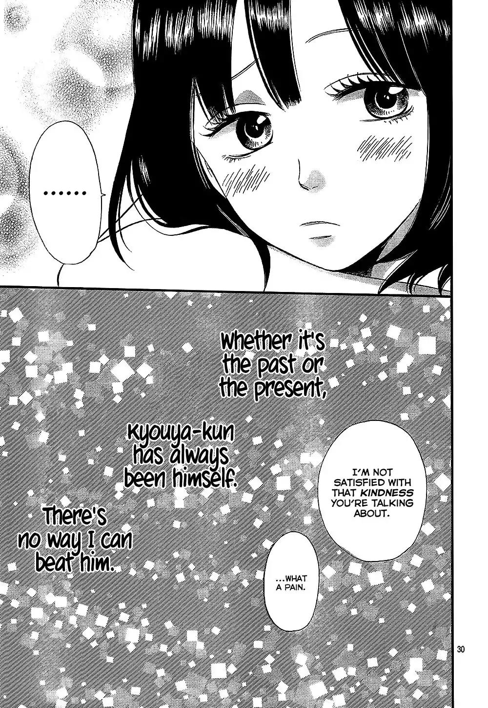 Ookami Shoujo to Kuro Ouji Chapter 58.5 page 32 - Chapter 58.5: The Worst Guy on Earth