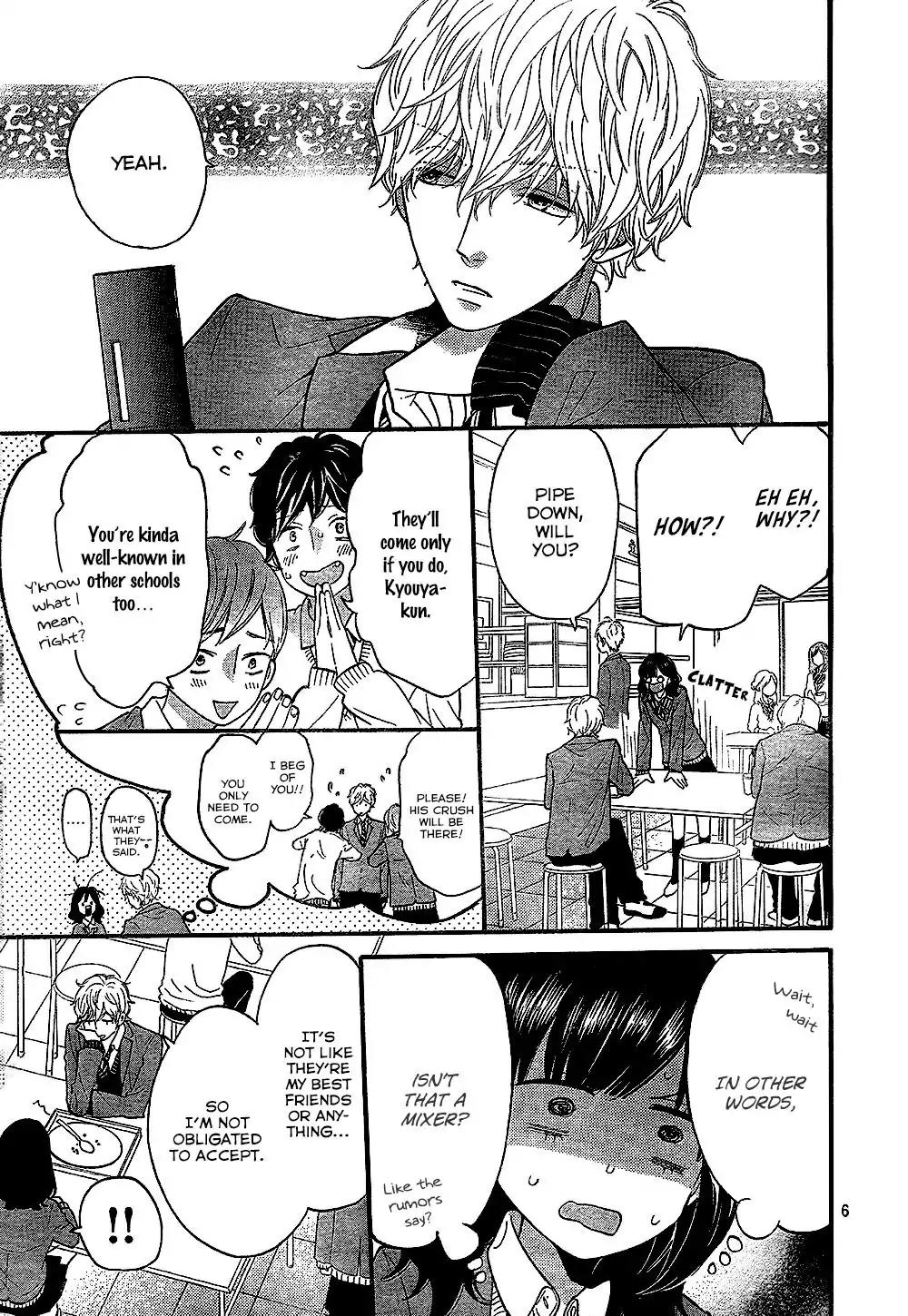 Ookami Shoujo to Kuro Ouji Chapter 58.5 page 8 - Chapter 58.5: The Worst Guy on Earth