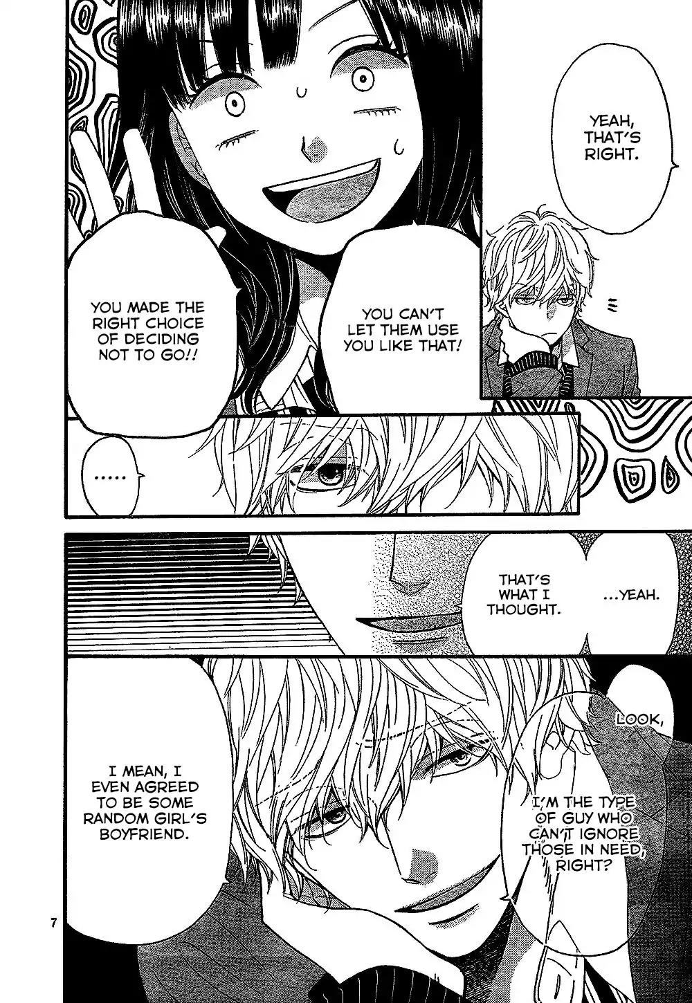 Ookami Shoujo to Kuro Ouji Chapter 58.5 page 9 - Chapter 58.5: The Worst Guy on Earth