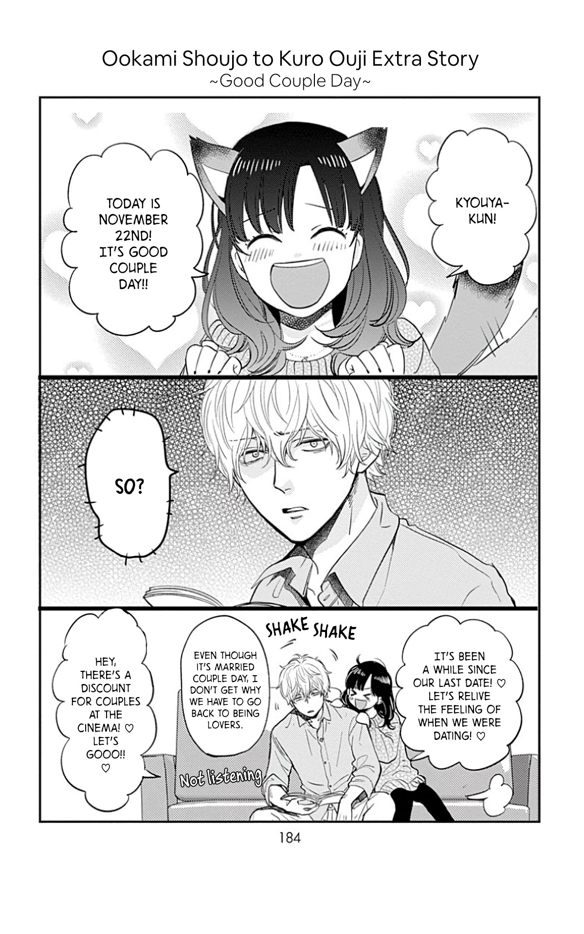 Ookami Shoujo to Kuro Ouji Chapter 58.6 page 2 - Chapter 58.6: Extra Story ~ Good Couple Day ~