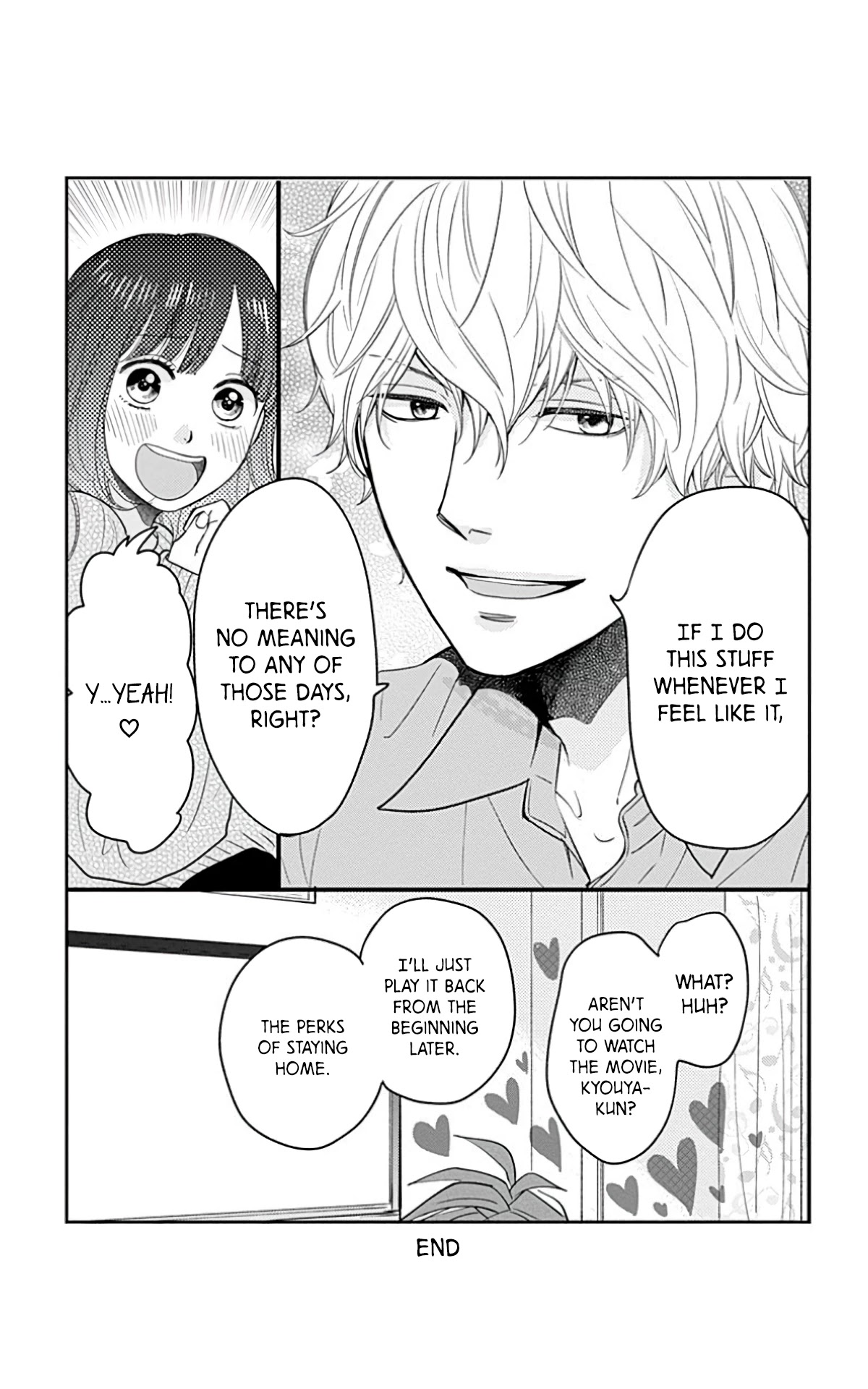 Ookami Shoujo to Kuro Ouji Chapter 58.6 page 5 - Chapter 58.6: Extra Story ~ Good Couple Day ~
