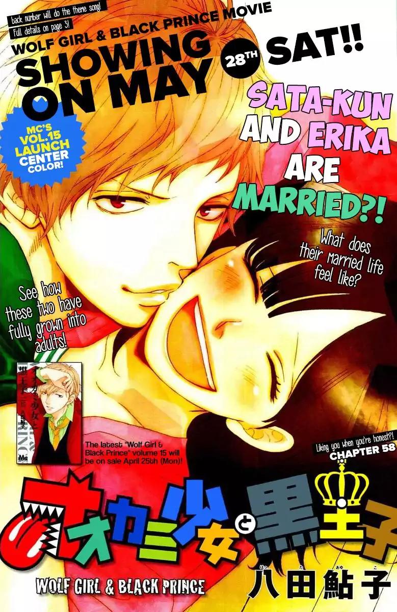Ookami Shoujo to Kuro Ouji Chapter 58 page 1 - Chapter 58: The Meaning of Happiness