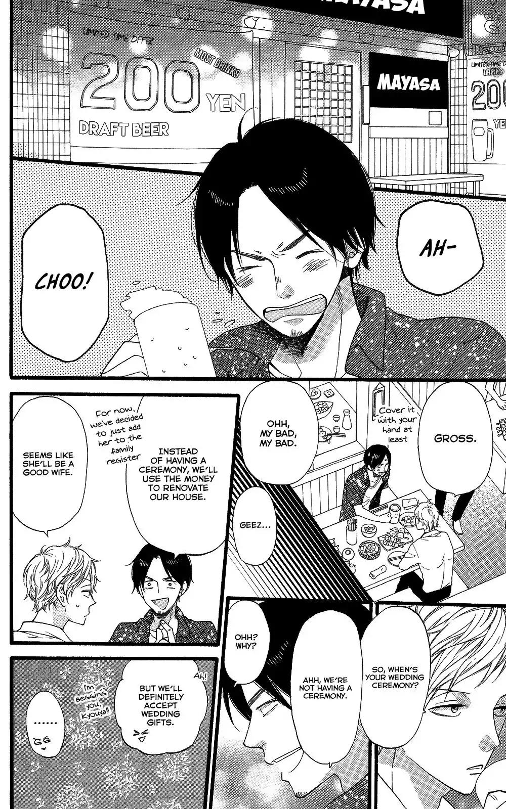 Ookami Shoujo to Kuro Ouji Chapter 58 page 17 - Chapter 58: The Meaning of Happiness