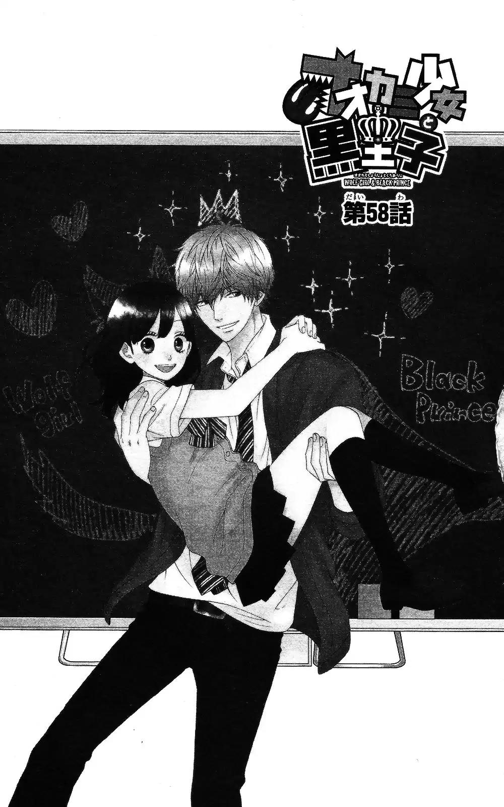 Ookami Shoujo to Kuro Ouji Chapter 58 page 3 - Chapter 58: The Meaning of Happiness