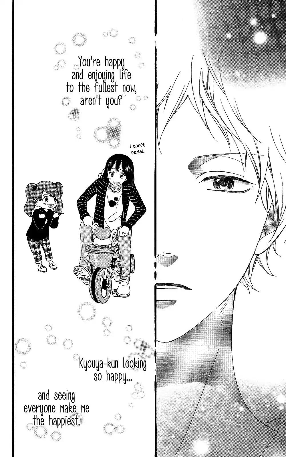 Ookami Shoujo to Kuro Ouji Chapter 58 page 33 - Chapter 58: The Meaning of Happiness