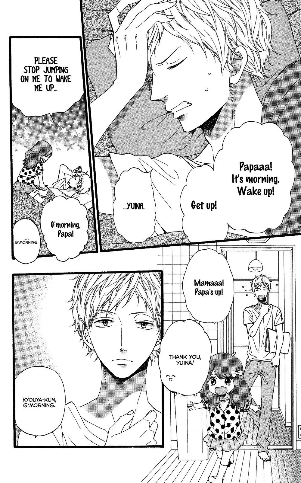 Ookami Shoujo to Kuro Ouji Chapter 58 page 7 - Chapter 58: The Meaning of Happiness