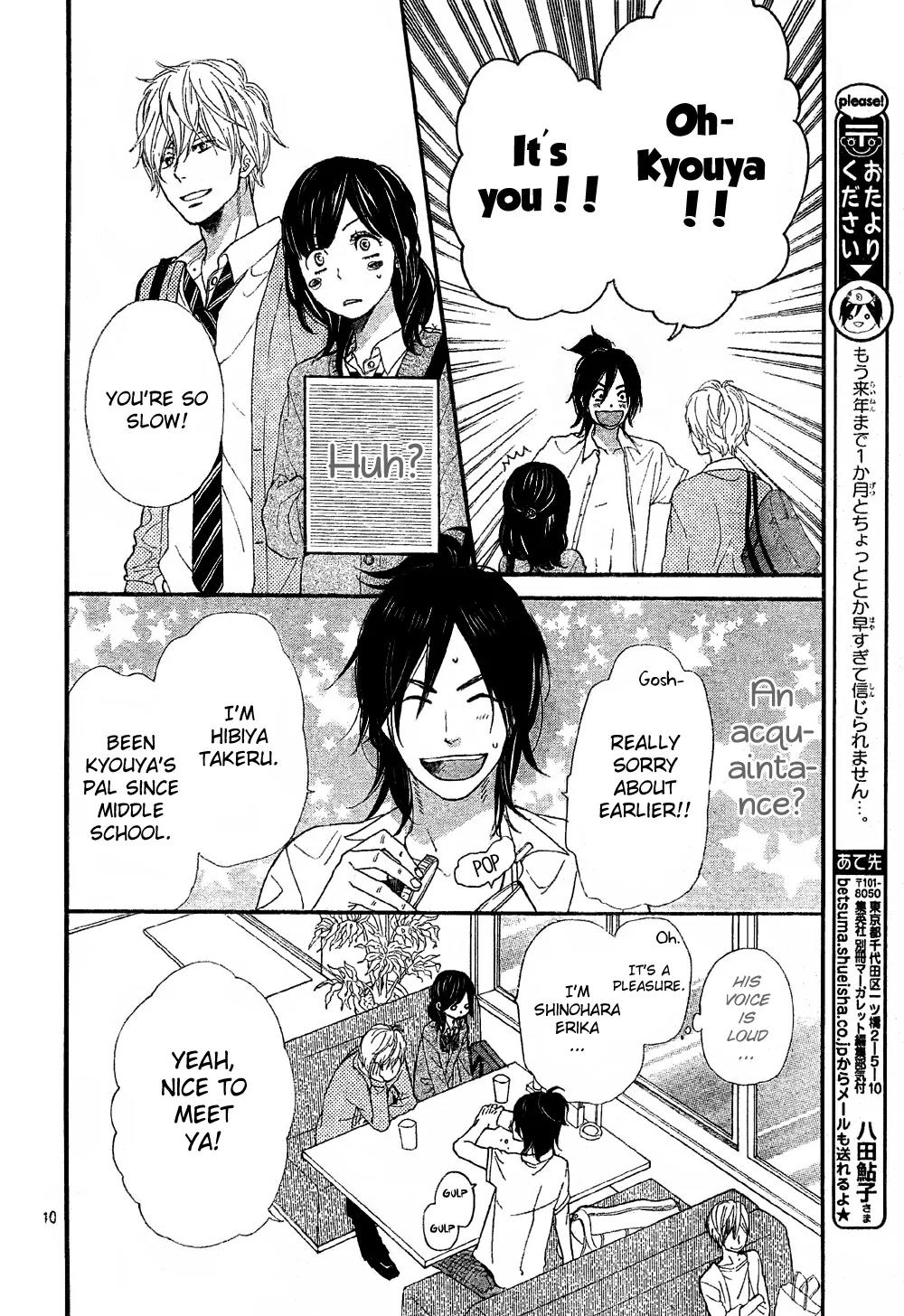 Ookami Shoujo to Kuro Ouji Chapter 6 page 11 - Chapter 6