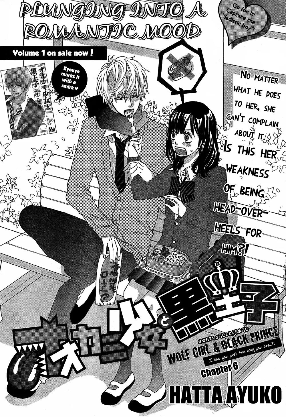 Ookami Shoujo to Kuro Ouji Chapter 6 page 2 - Chapter 6