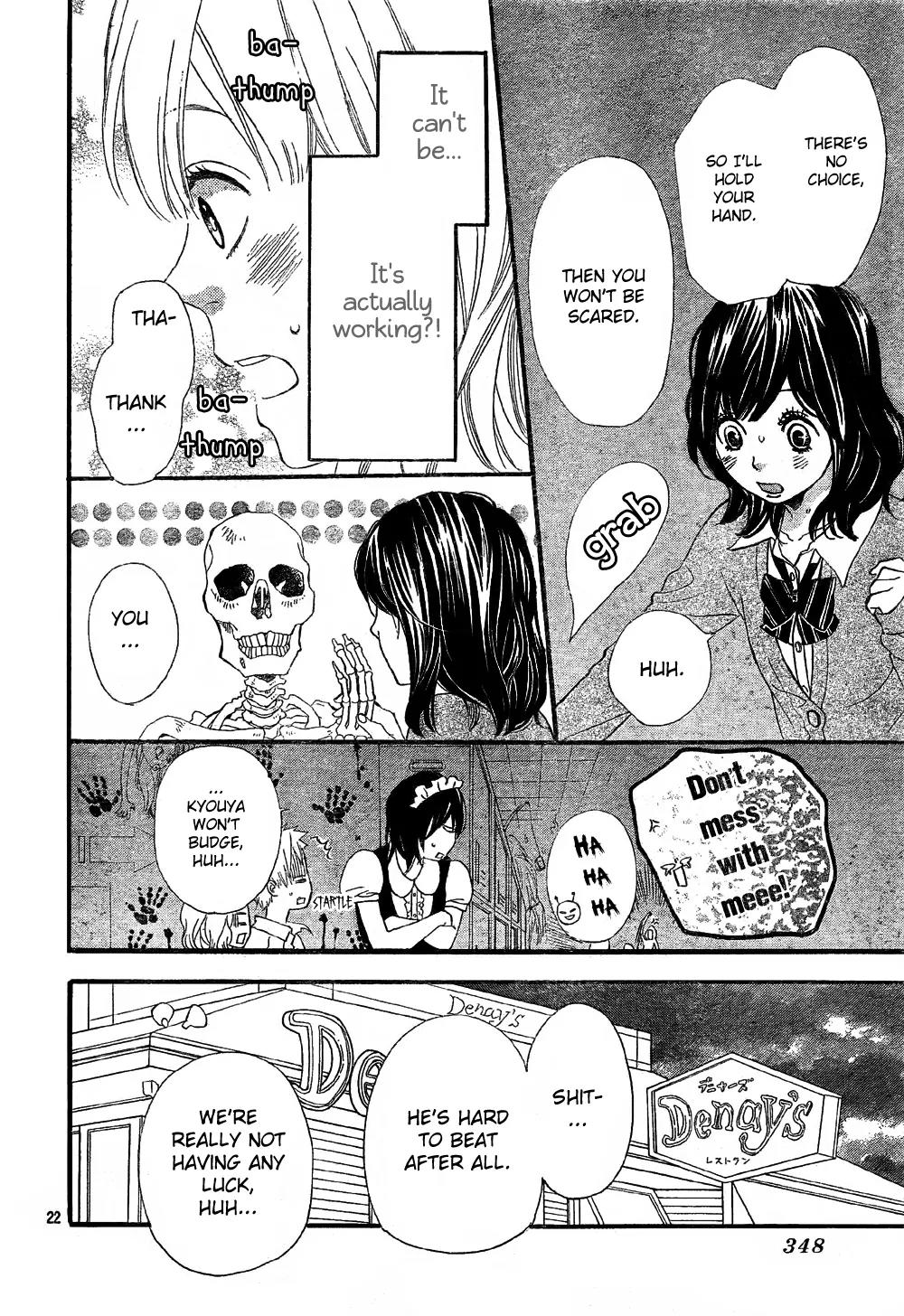 Ookami Shoujo to Kuro Ouji Chapter 6 page 23 - Chapter 6