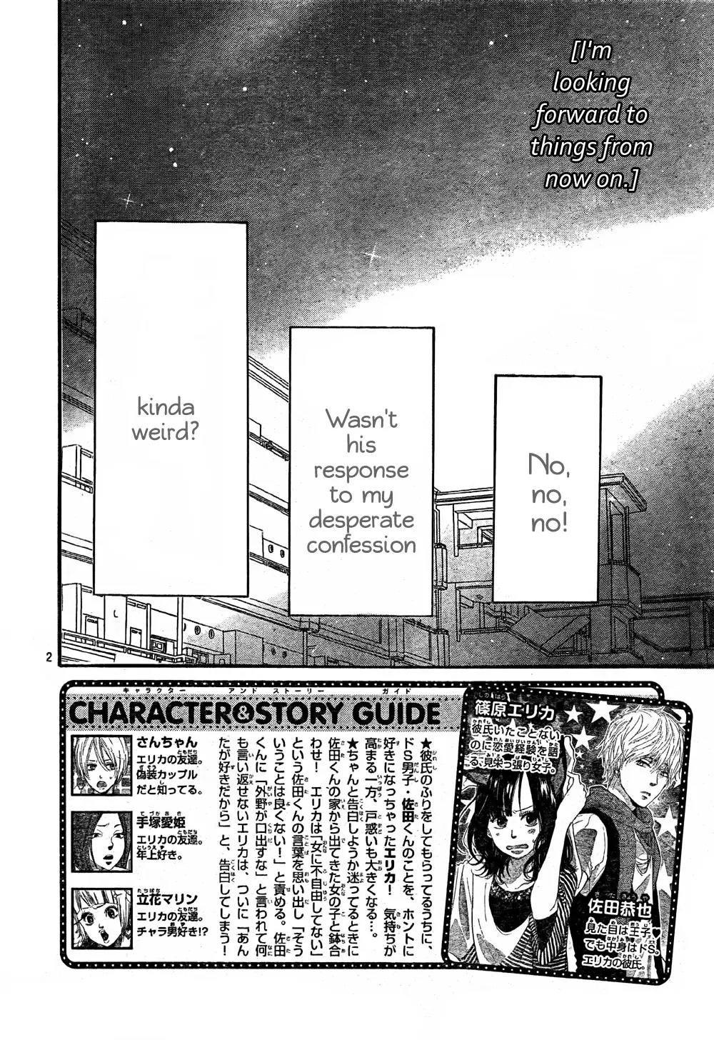 Ookami Shoujo to Kuro Ouji Chapter 6 page 3 - Chapter 6