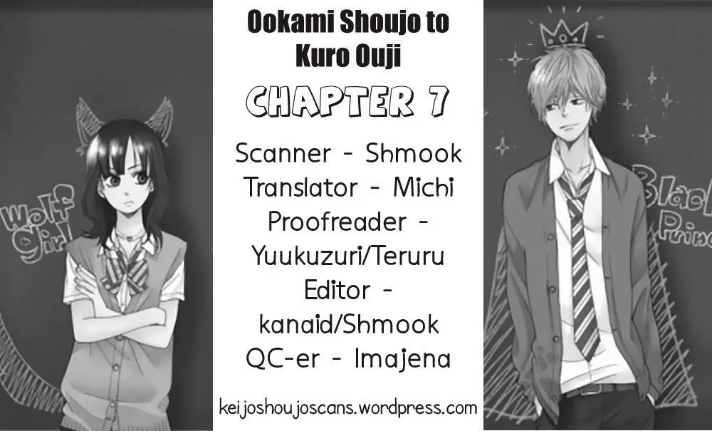Ookami Shoujo to Kuro Ouji Chapter 7 page 1 - Chapter 7