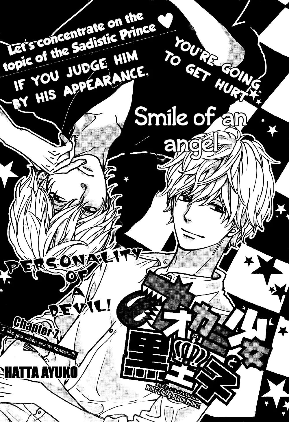Ookami Shoujo to Kuro Ouji Chapter 7 page 3 - Chapter 7