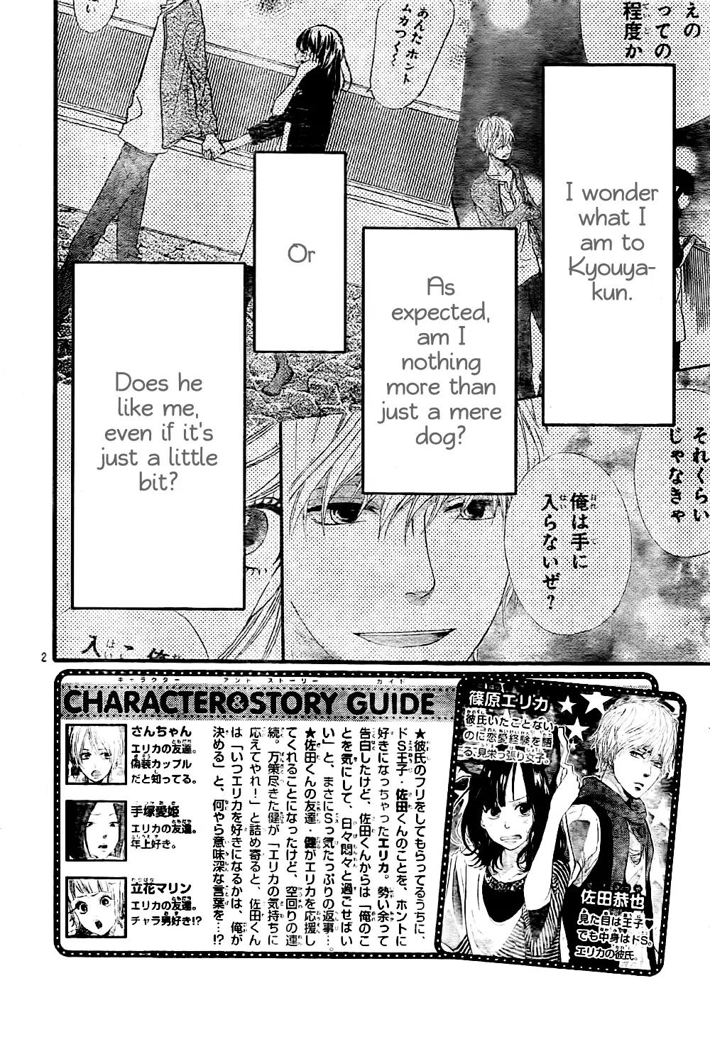 Ookami Shoujo to Kuro Ouji Chapter 7 page 4 - Chapter 7