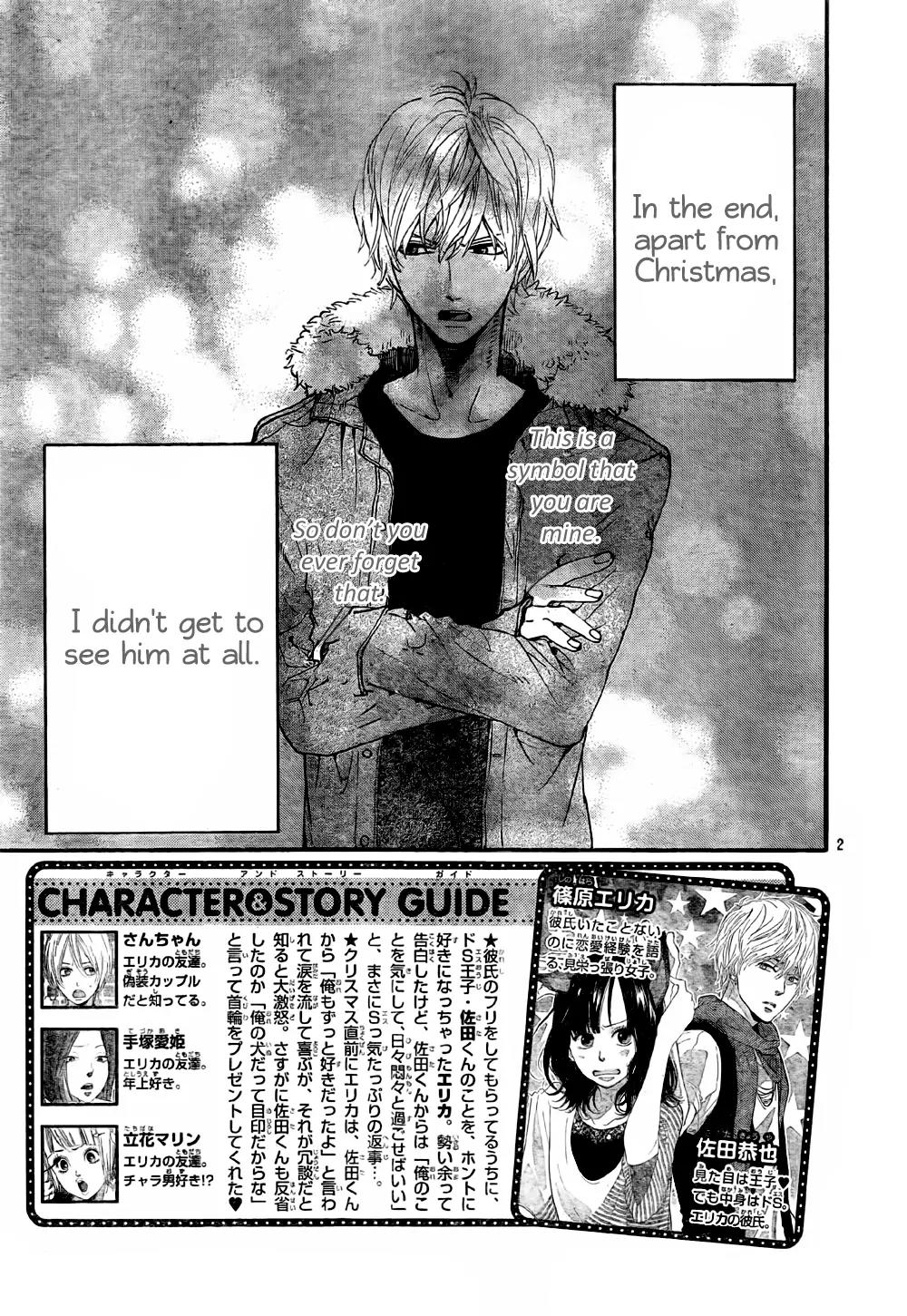 Ookami Shoujo to Kuro Ouji Chapter 8 page 4 - Chapter 8