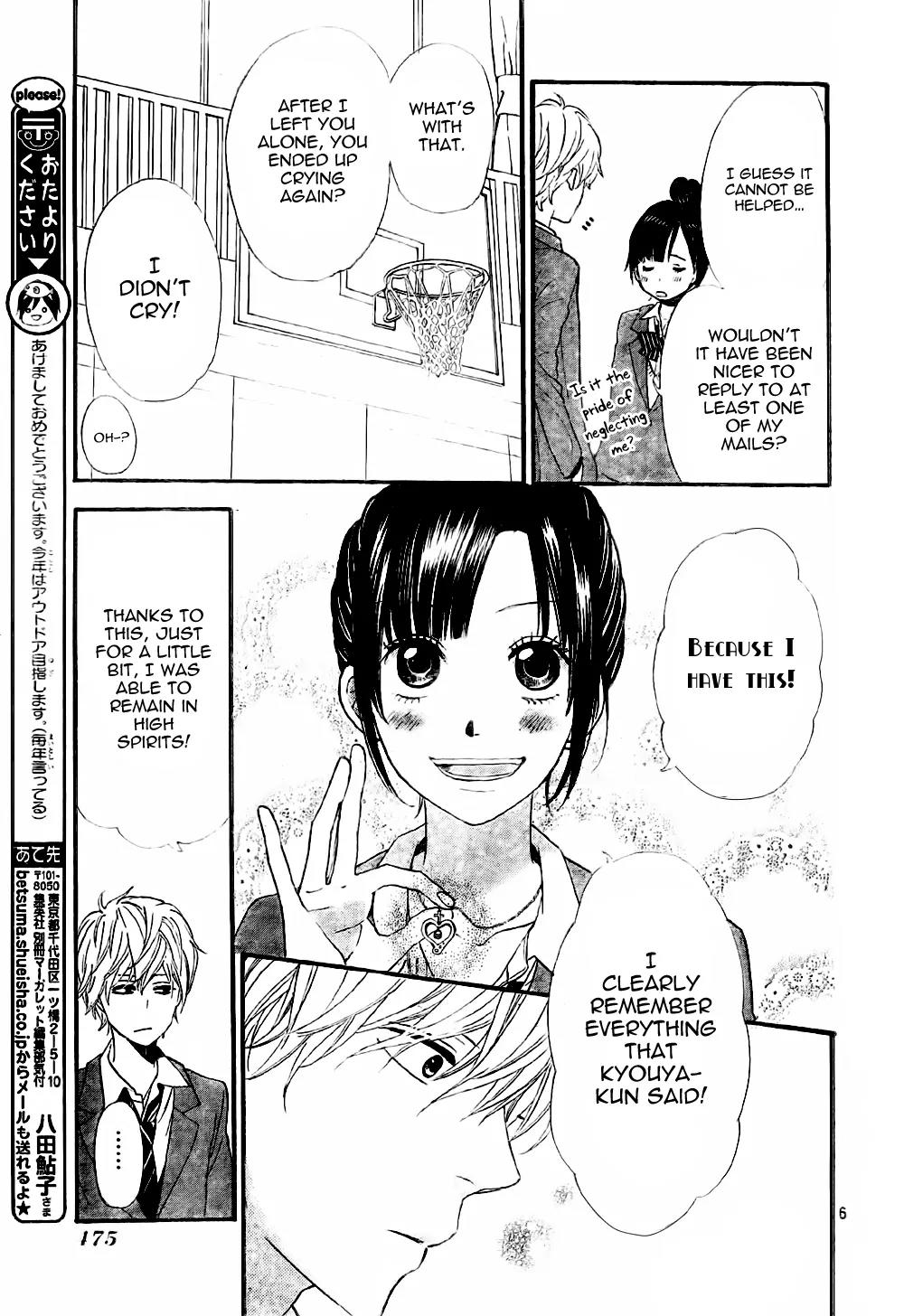 Ookami Shoujo to Kuro Ouji Chapter 8 page 8 - Chapter 8