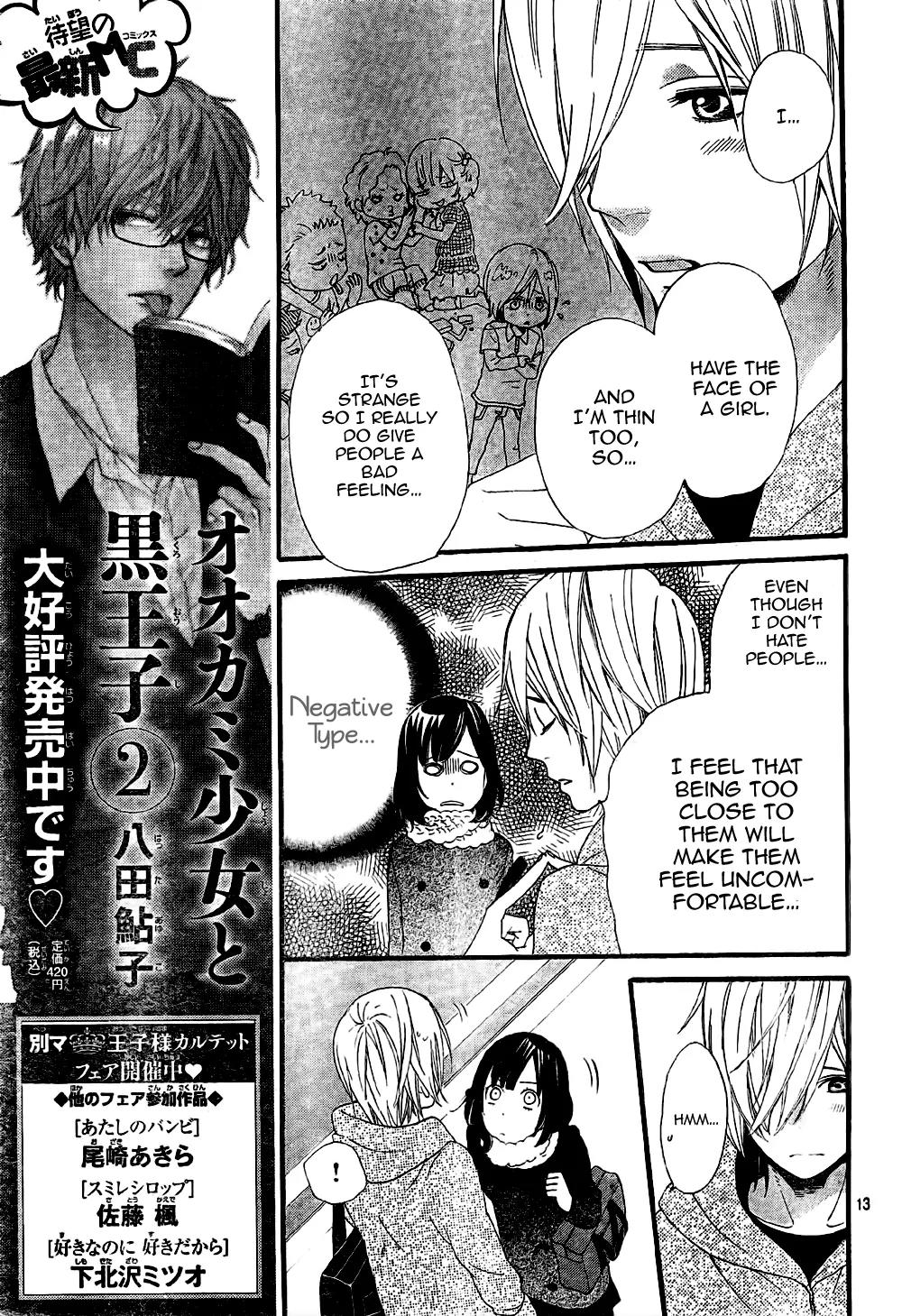 Ookami Shoujo to Kuro Ouji Chapter 9 page 14 - Chapter 9