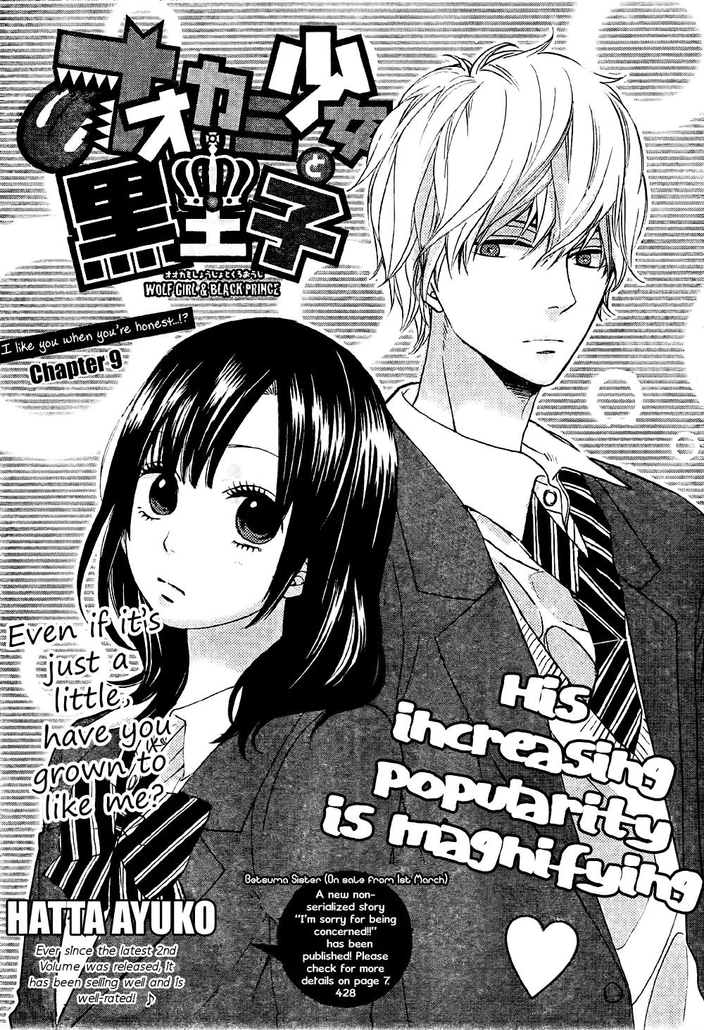 Ookami Shoujo to Kuro Ouji Chapter 9 page 2 - Chapter 9