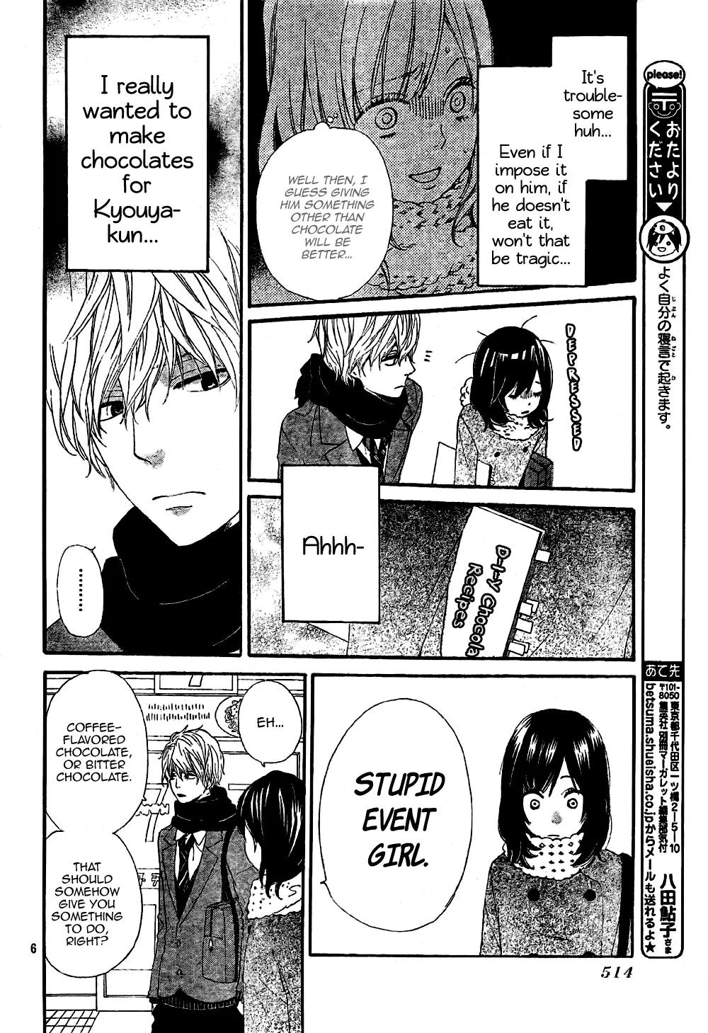 Ookami Shoujo to Kuro Ouji Chapter 9 page 7 - Chapter 9