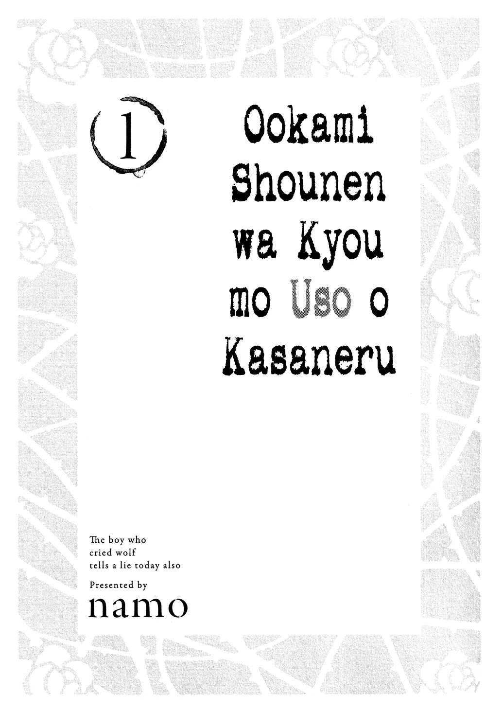 Ookami Shounen wa Kyou mo Uso o Kasaneru Chapter 1 page 2 - Chapter 1