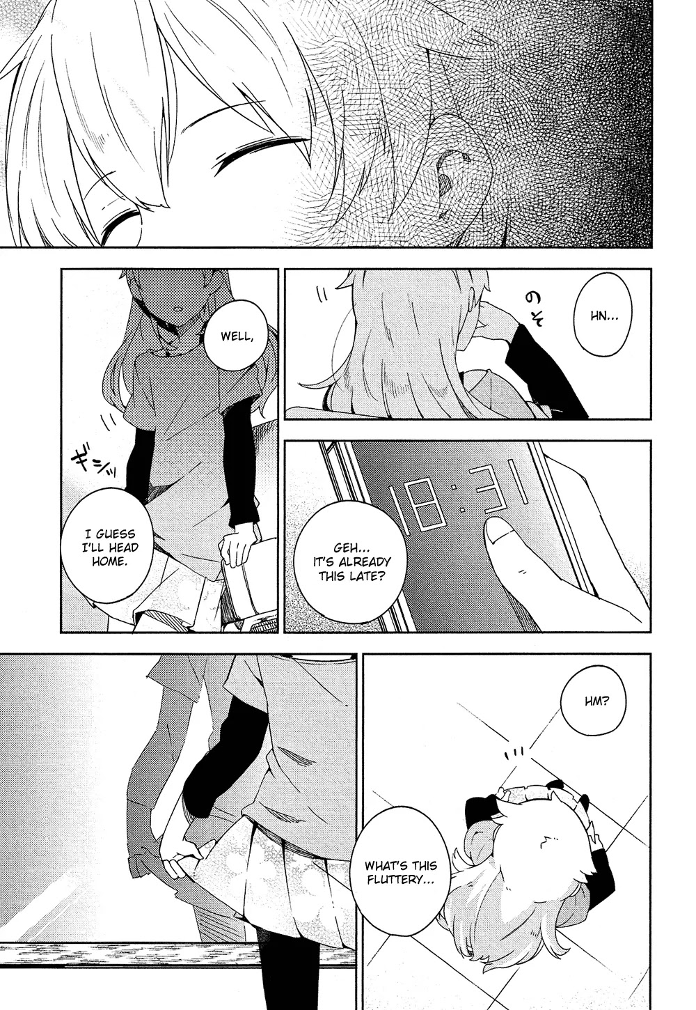 Ookami Shounen wa Kyou mo Uso o Kasaneru Chapter 1 page 31 - Chapter 1