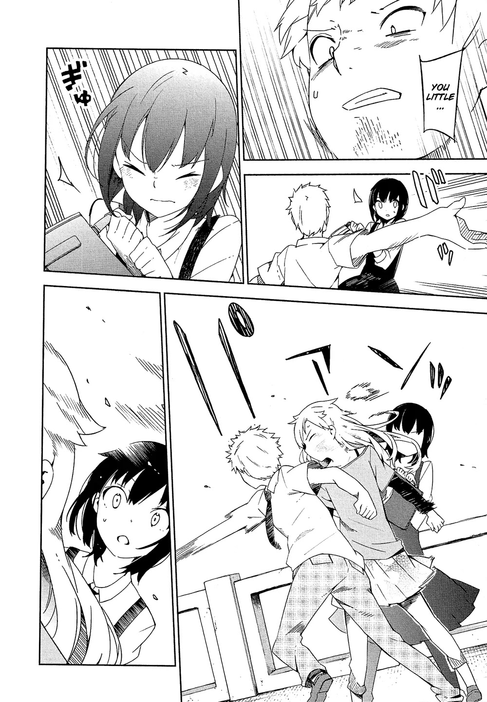 Ookami Shounen wa Kyou mo Uso o Kasaneru Chapter 1 page 45 - Chapter 1