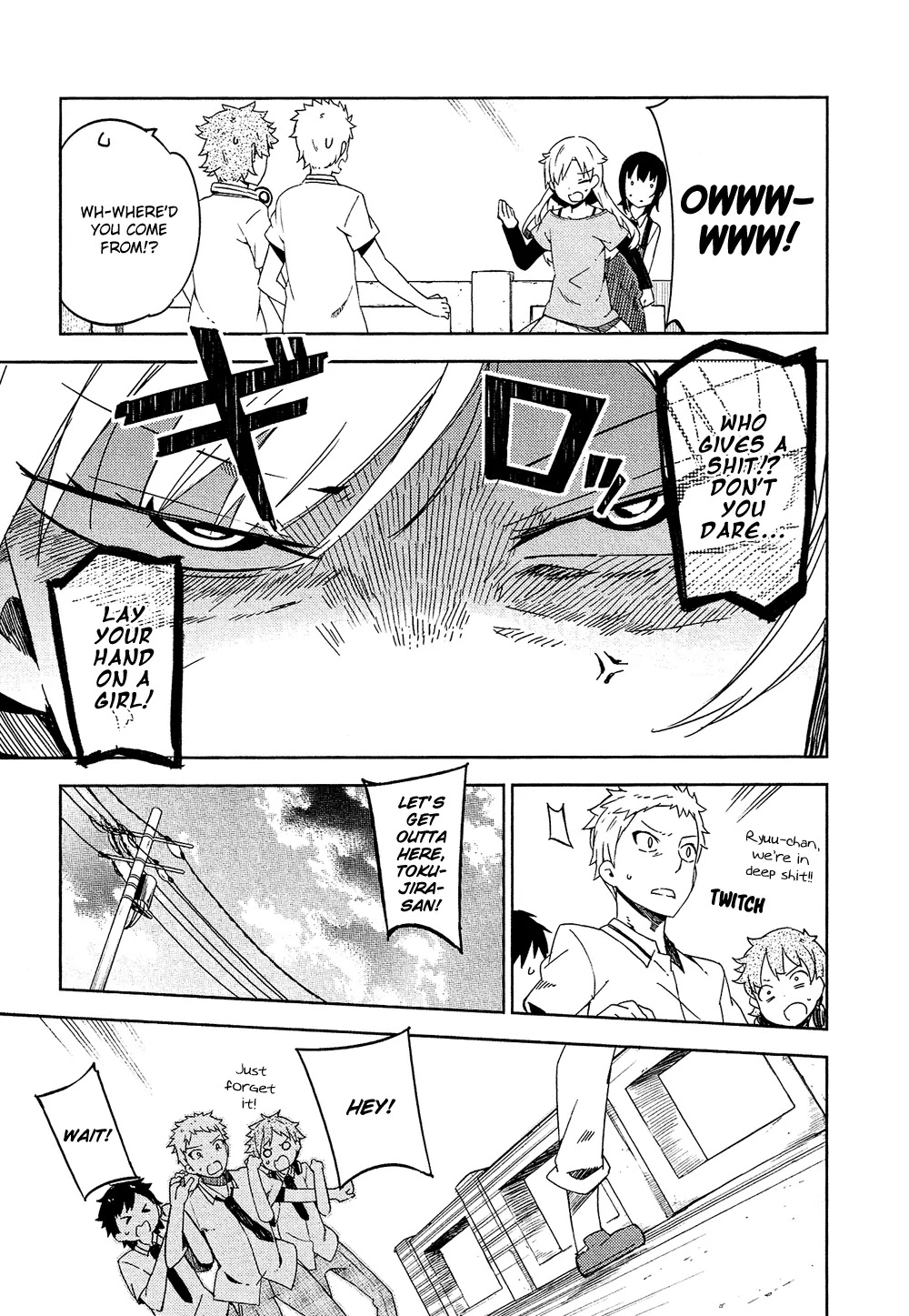 Ookami Shounen wa Kyou mo Uso o Kasaneru Chapter 1 page 46 - Chapter 1