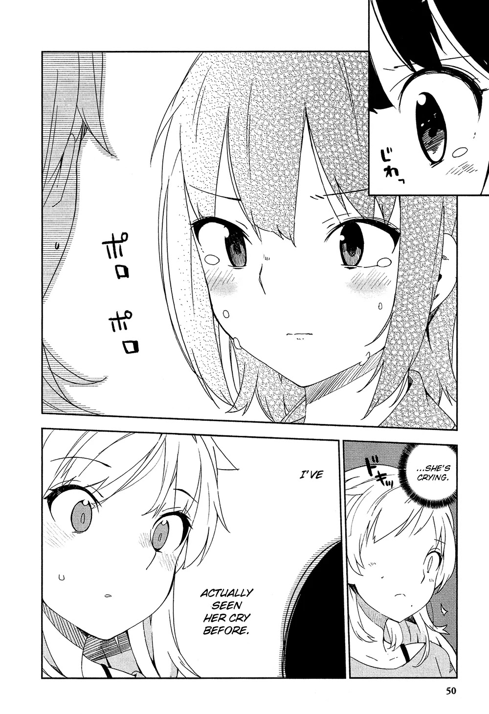 Ookami Shounen wa Kyou mo Uso o Kasaneru Chapter 1 page 49 - Chapter 1