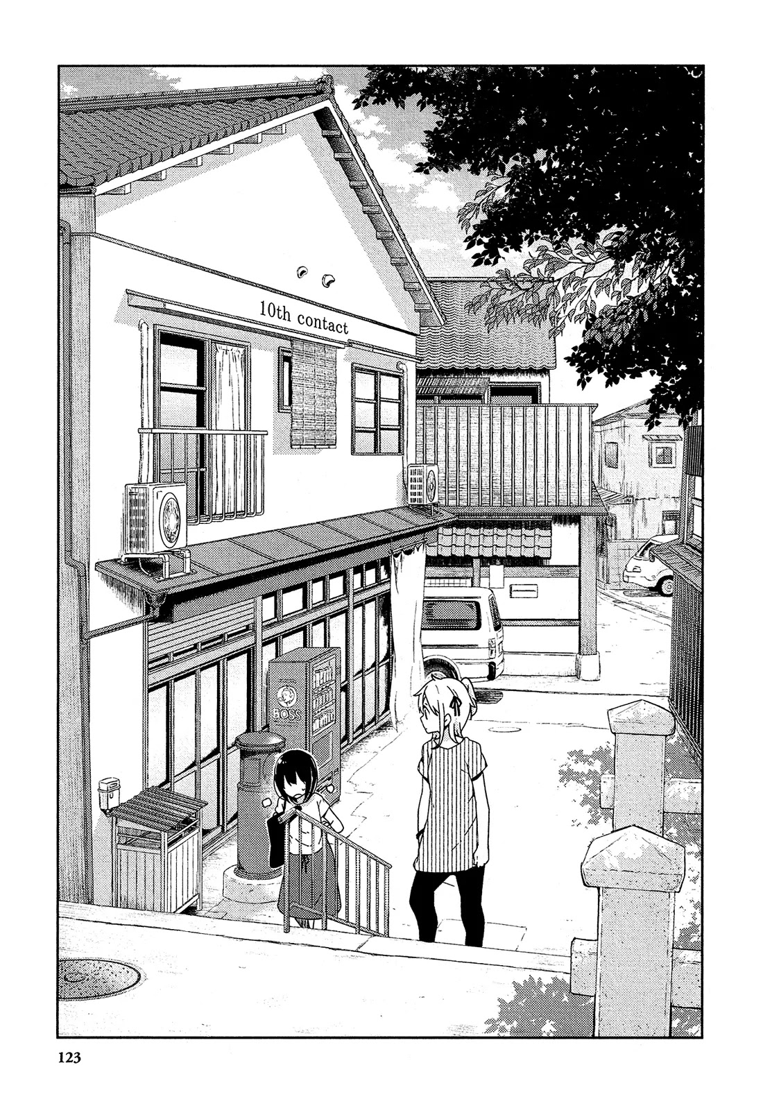 Ookami Shounen wa Kyou mo Uso o Kasaneru Chapter 10 page 2 - Chapter 10
