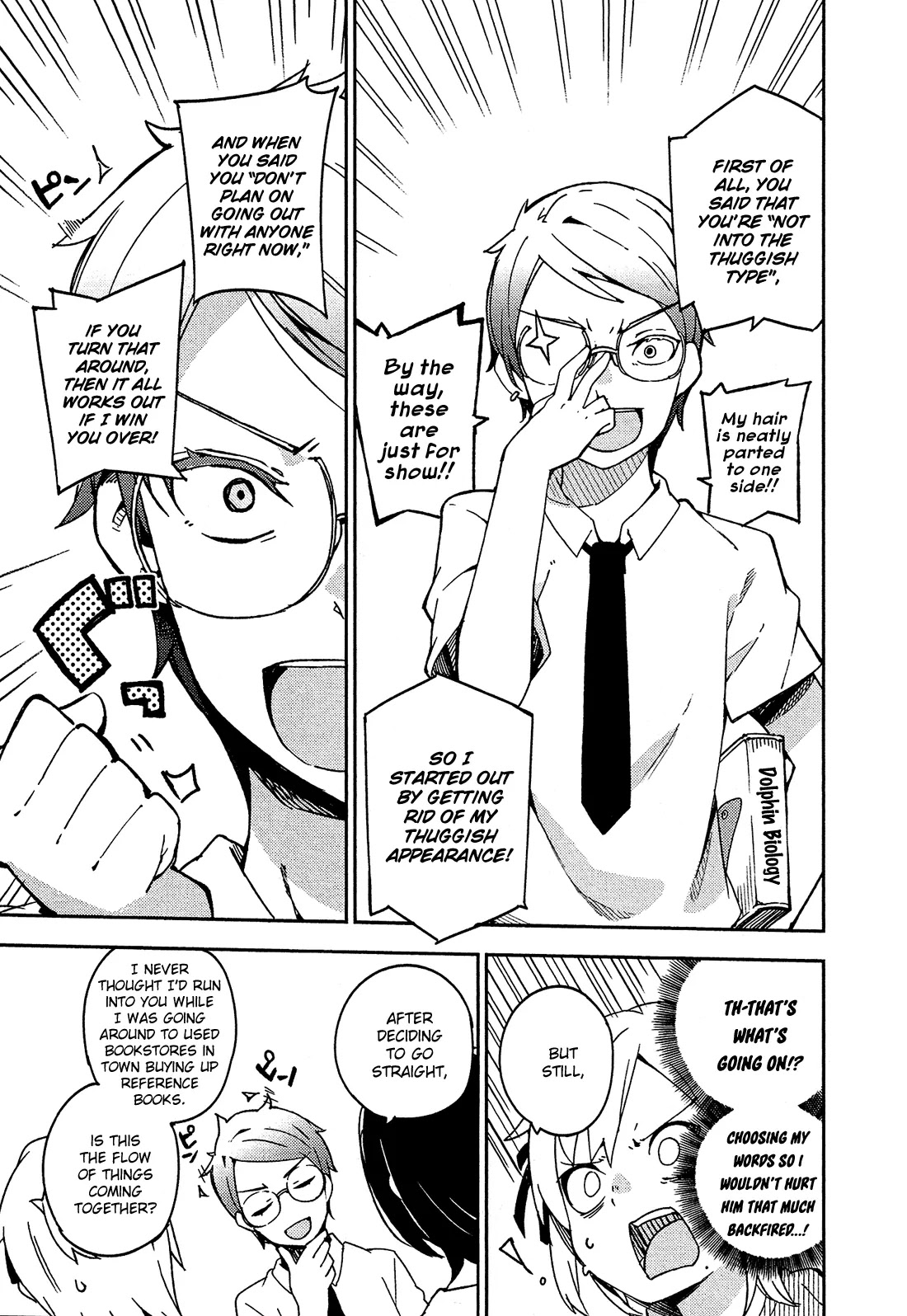 Ookami Shounen wa Kyou mo Uso o Kasaneru Chapter 10 page 24 - Chapter 10