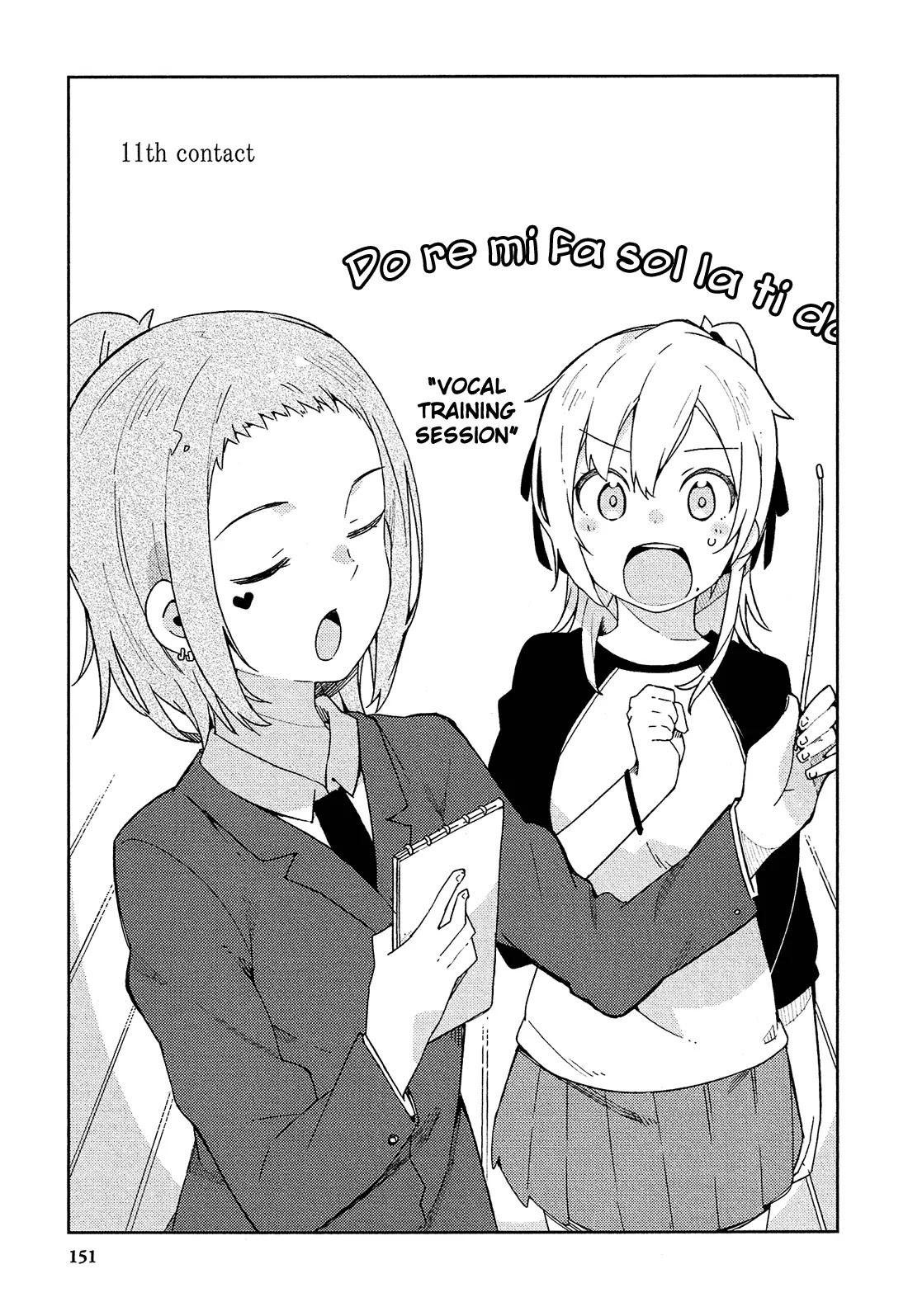 Ookami Shounen wa Kyou mo Uso o Kasaneru Chapter 11 page 2 - Chapter 11