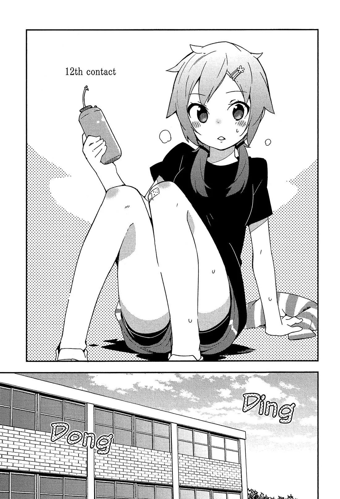 Ookami Shounen wa Kyou mo Uso o Kasaneru Chapter 12 page 4 - Chapter 12