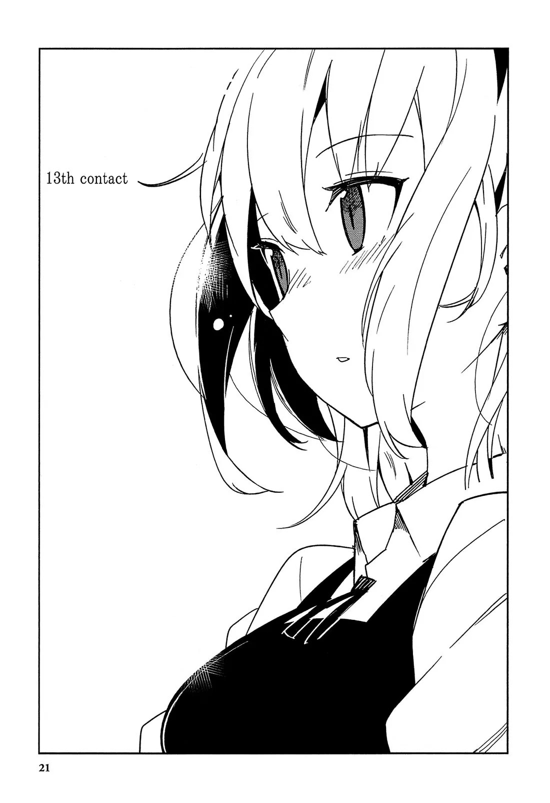 Ookami Shounen wa Kyou mo Uso o Kasaneru Chapter 13 page 2 - Chapter 13