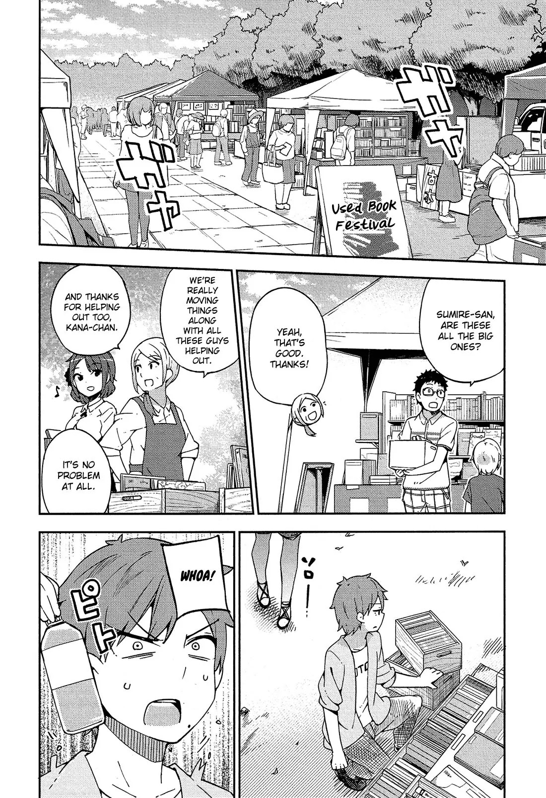 Ookami Shounen wa Kyou mo Uso o Kasaneru Chapter 13 page 3 - Chapter 13