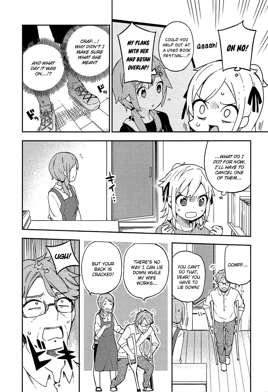 Ookami Shounen wa Kyou mo Uso o Kasaneru Chapter 13 page 7 - Chapter 13