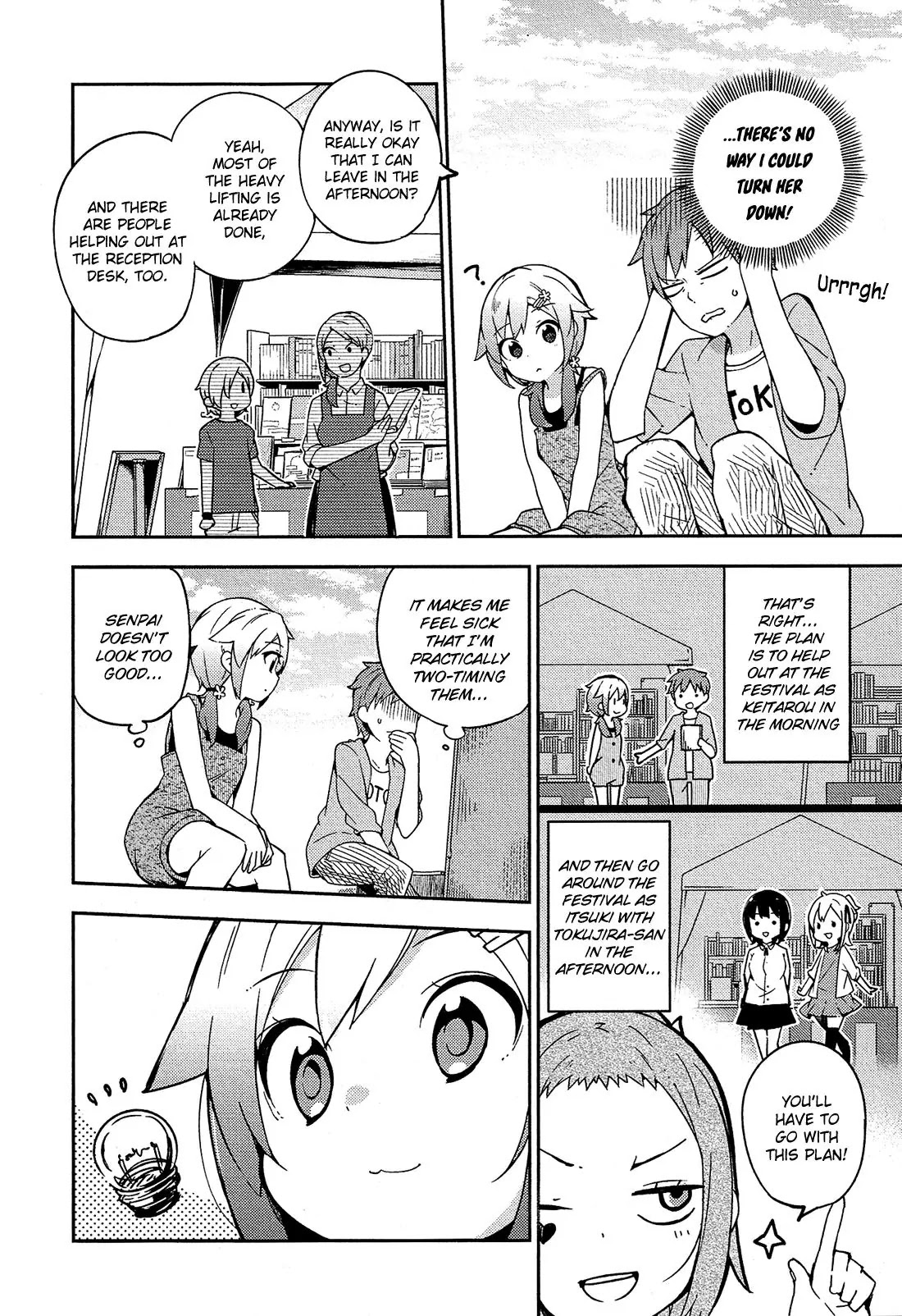 Ookami Shounen wa Kyou mo Uso o Kasaneru Chapter 13 page 9 - Chapter 13