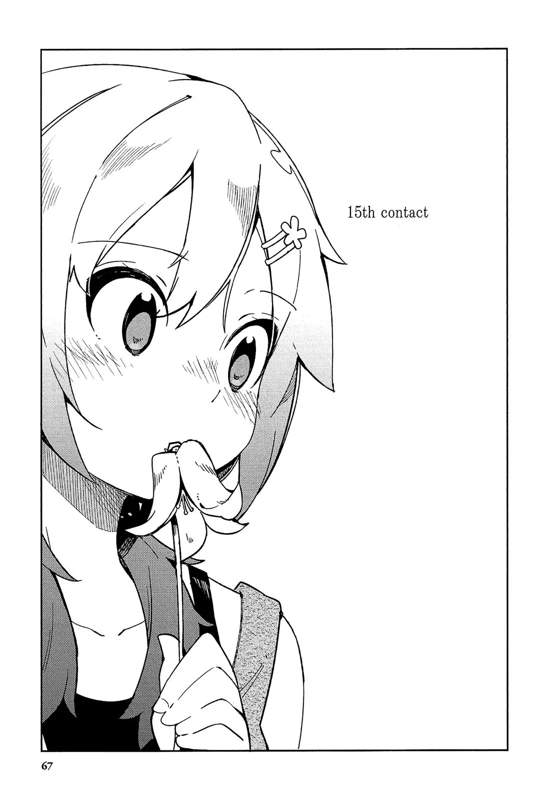 Ookami Shounen wa Kyou mo Uso o Kasaneru Chapter 15 page 2 - Chapter 15