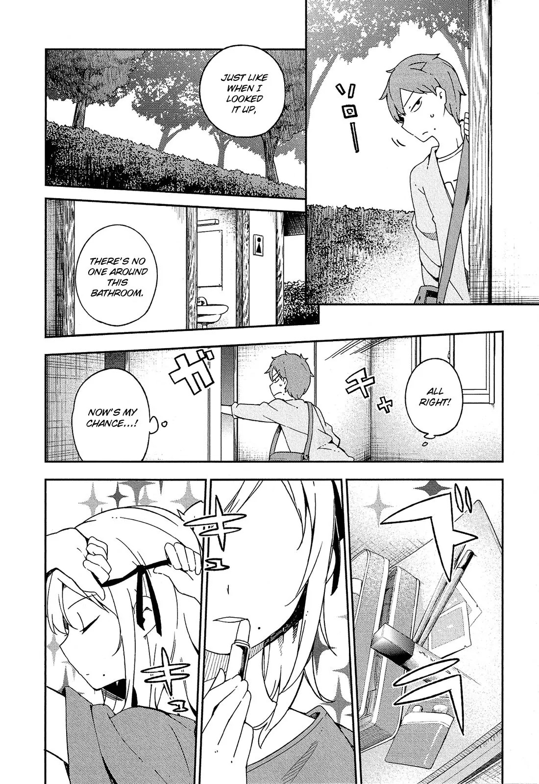 Ookami Shounen wa Kyou mo Uso o Kasaneru Chapter 15 page 9 - Chapter 15